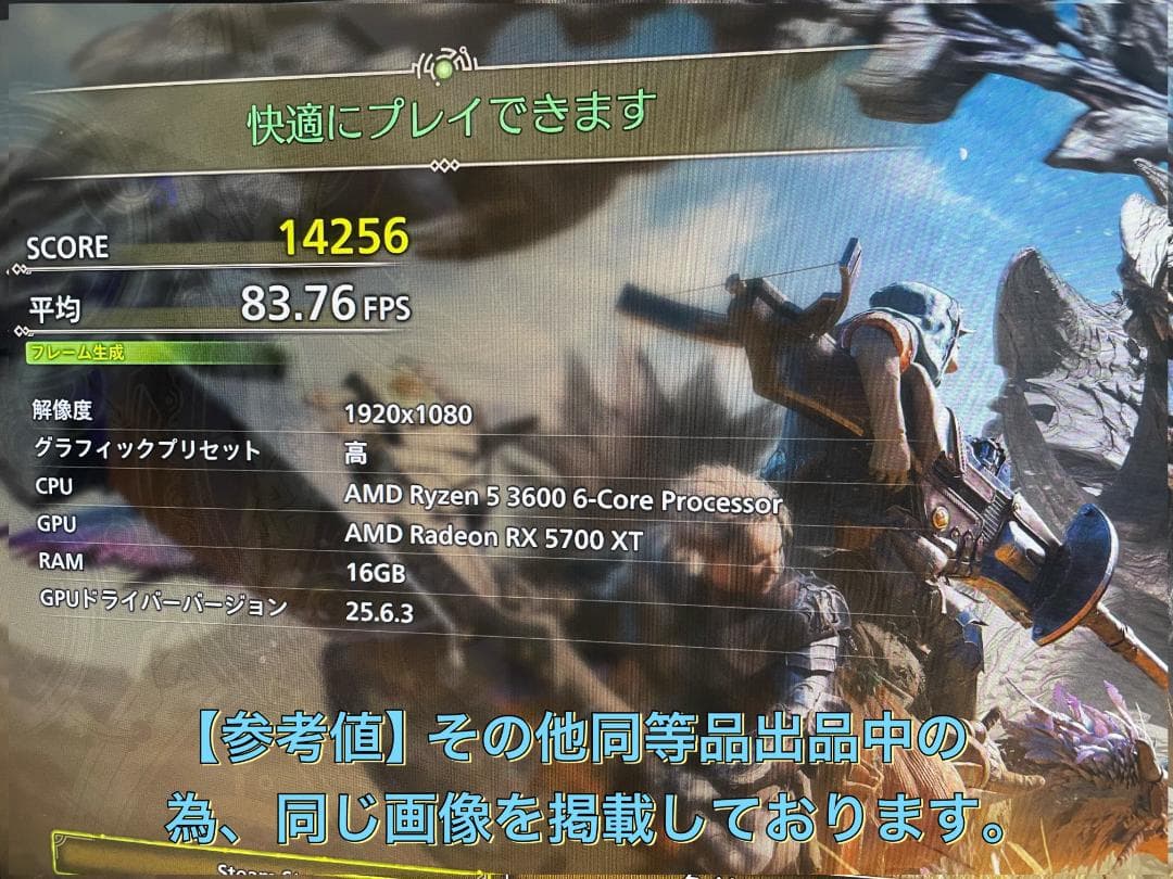 Ryzen5 3600 RX5700XT ゲーミングPCフルセット174