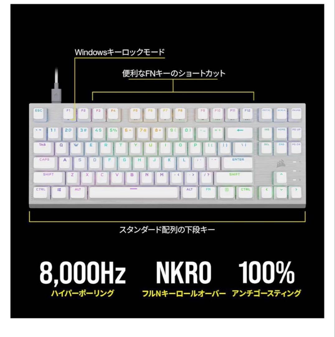 新品　CORSAIR K60 PRO TKL RGB ゲーミング