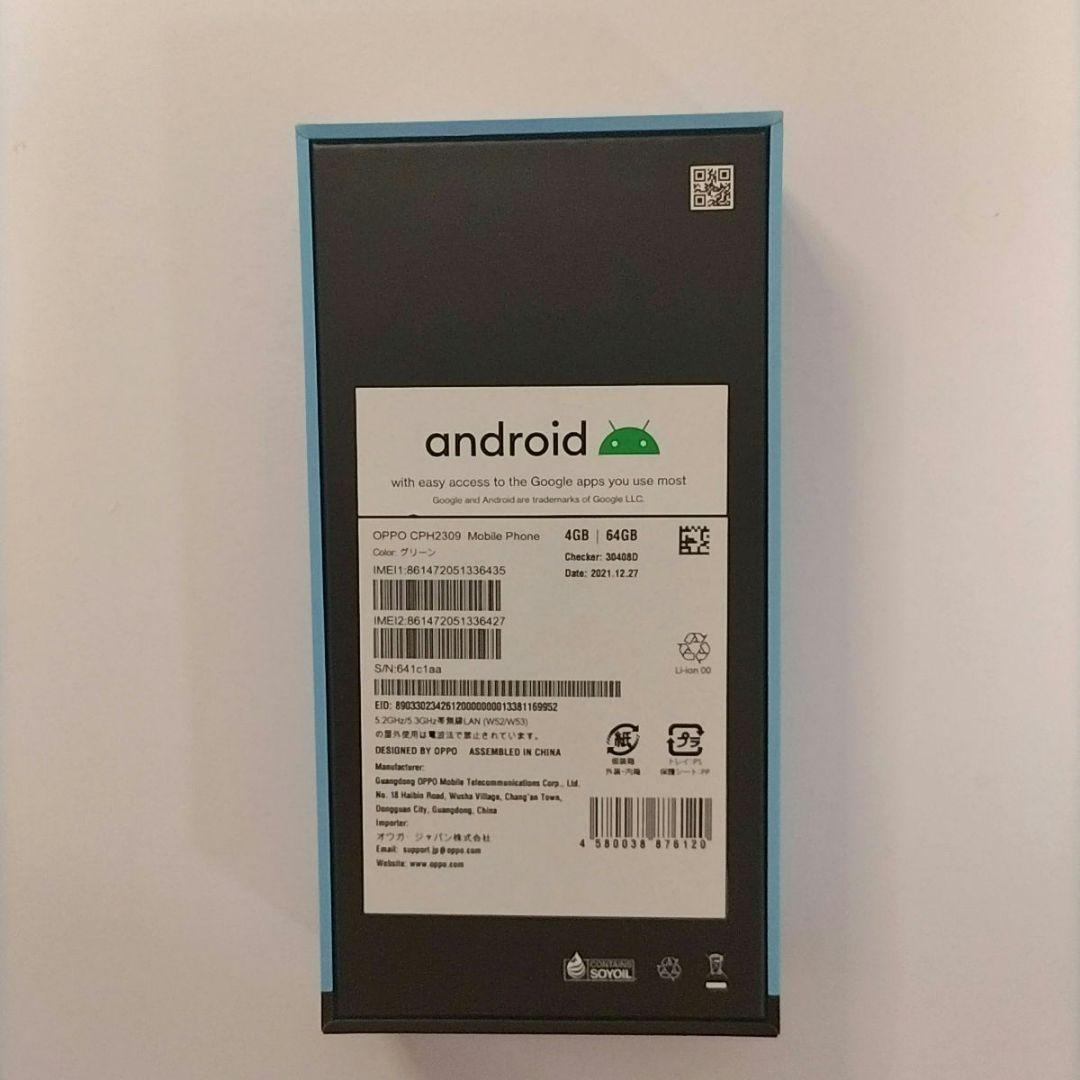 OPPO A55s 5G ブラック 4GB/64GB 楽天モバイル