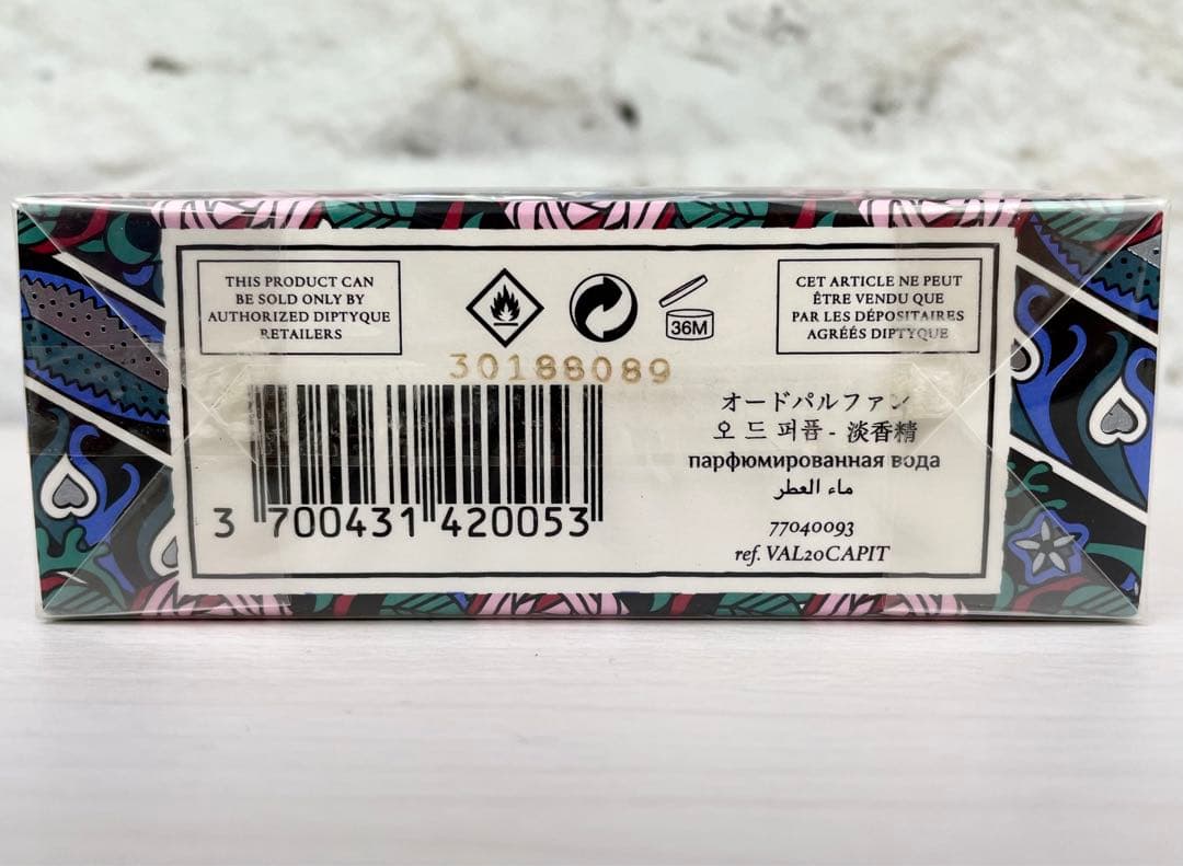 【75ml 未開封】diptyque EAU CAPITALE EDP