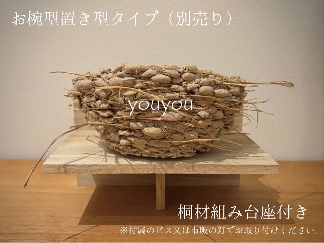 ★リアルなツバメの人工巣★壁付けタイプ未使用品★本家youyou工房★