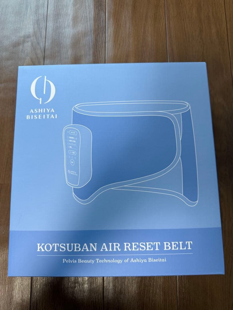 【新品】芦屋美整体　骨盤エアーリセットベルト 　ネイビー