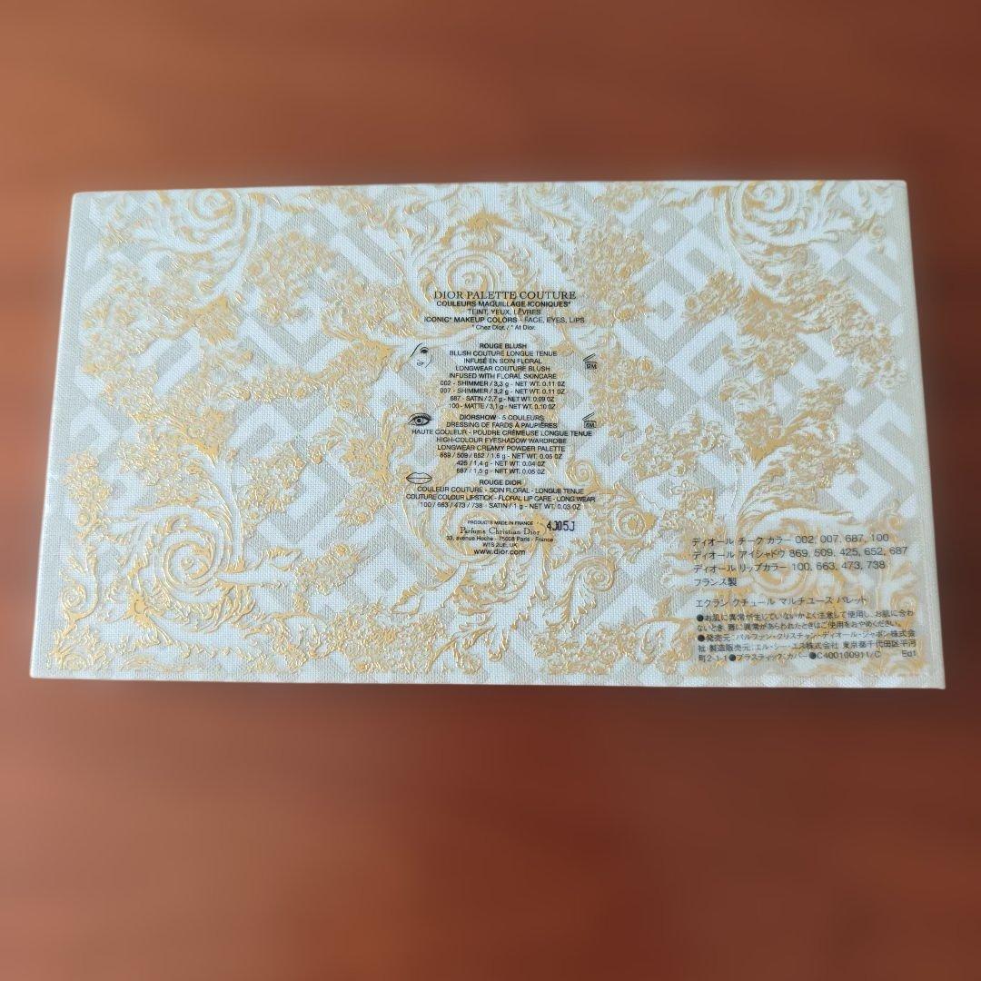 CHRISTIAN DIOR クリスマス限定アイシャドウパレット