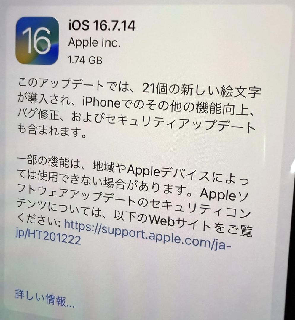 I*m様 アップルストア購入. iPhone -X.256GB.バッテリ100％