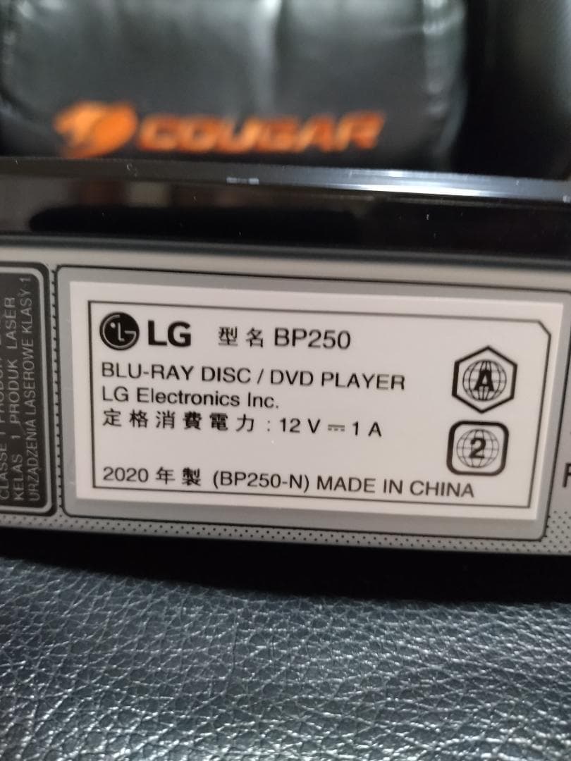 LG ブルーレイ/DVDプレーヤー BP250