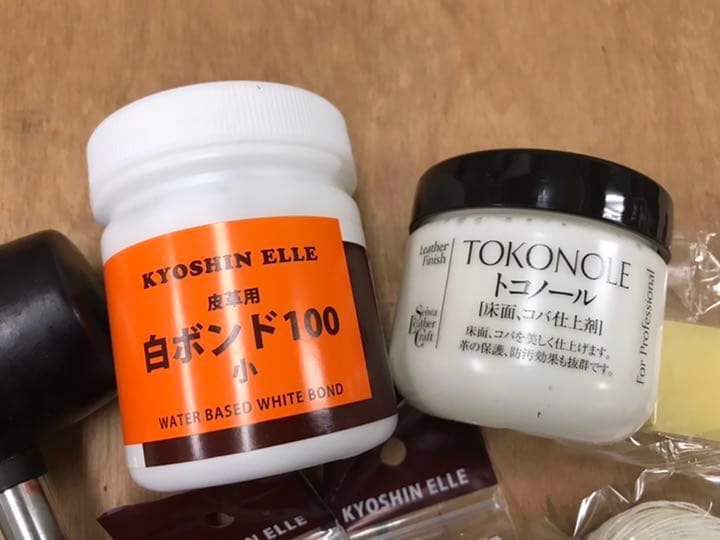 レザークラフト手縫セット⭐︎糸2本色が選べます