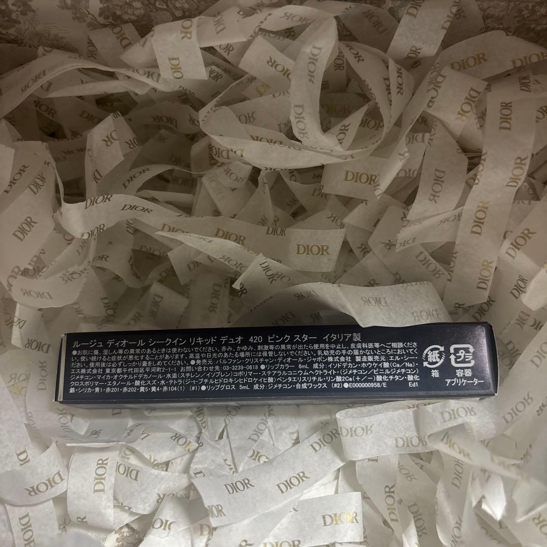 ルージュ ディオール シークインリキッドデュオ #420ピンクスター