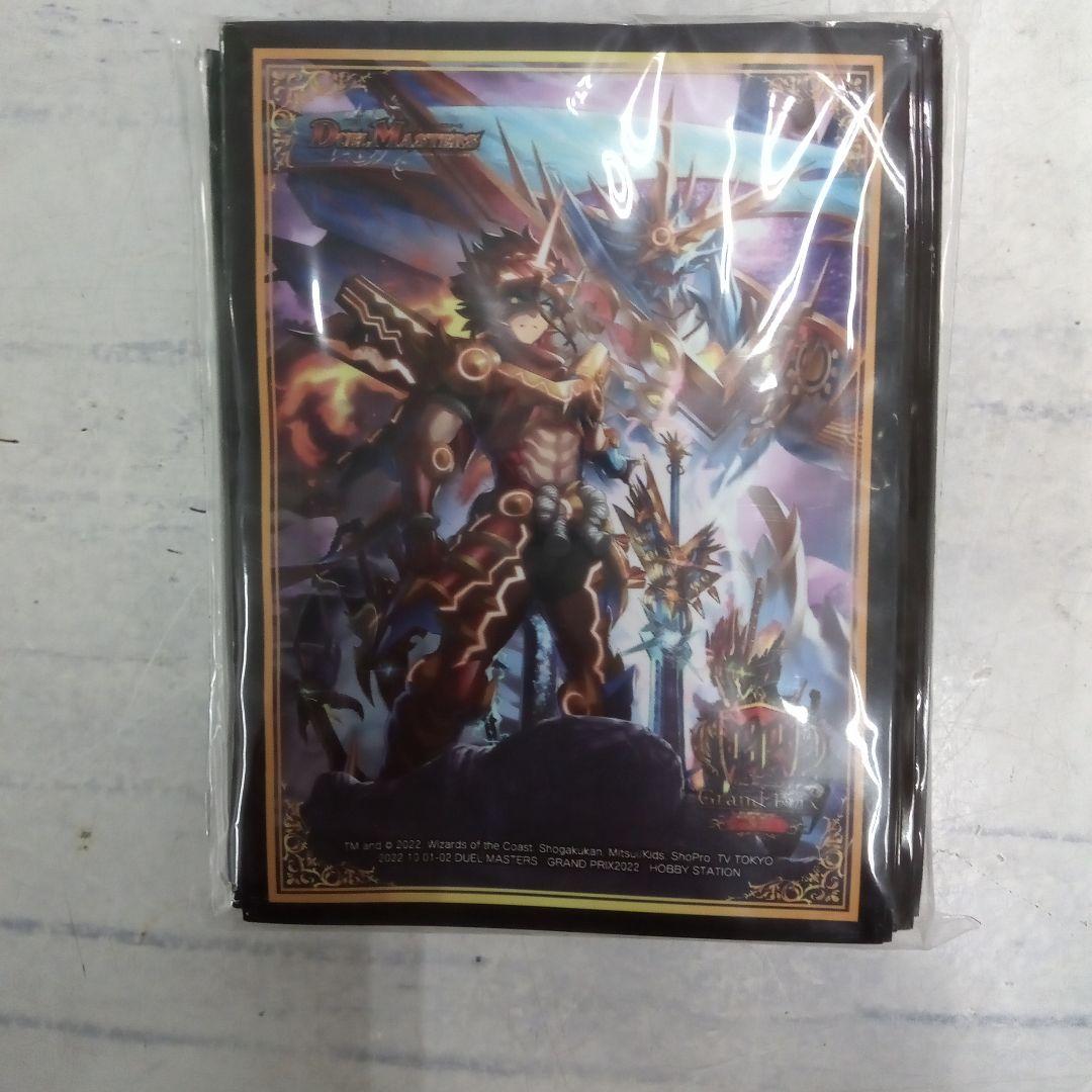 c822 デュエマ　最終龍覇グレンモルト　GP スリーブ＆マット　セット