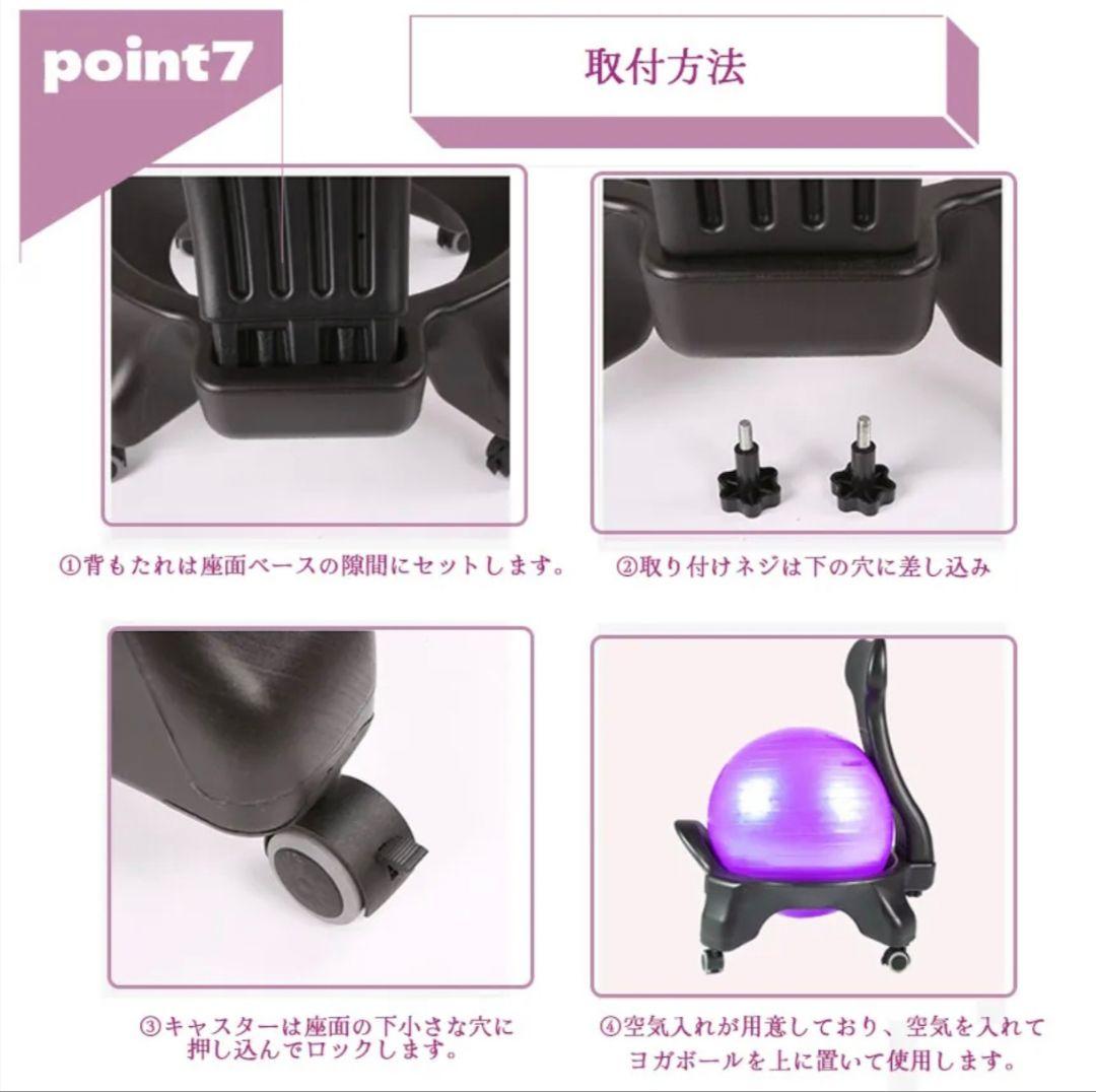 【美品】バランスボールチェア パープル