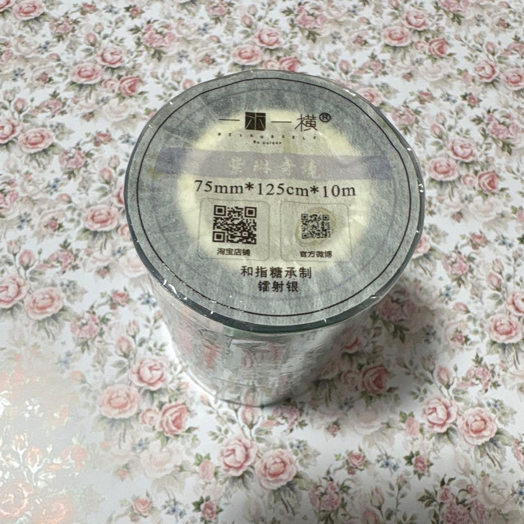 【新品】海外マステ　紫琳奇境