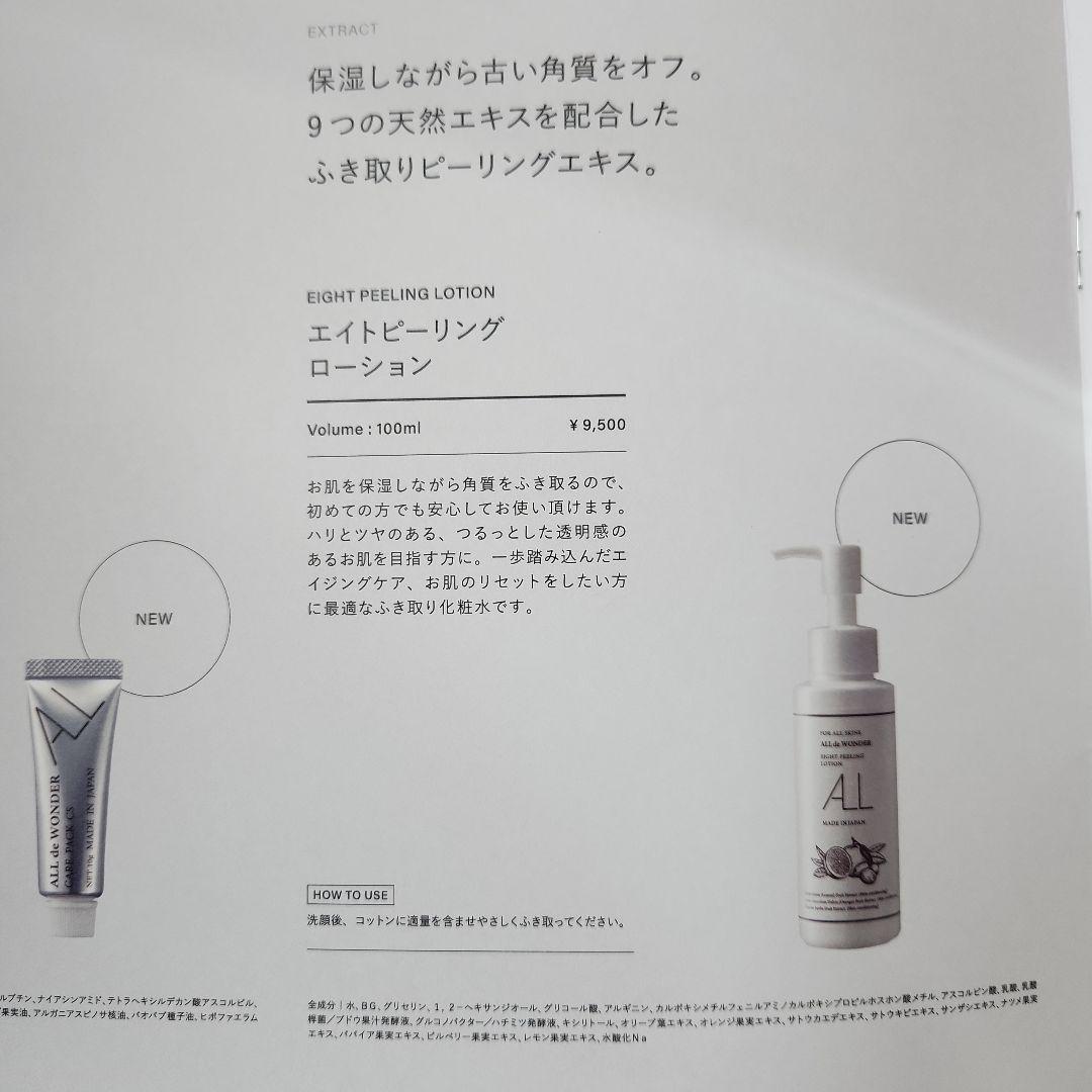 WONDER&CO ワンダー ケアパックcsセット 10g× 25本　炭酸パック