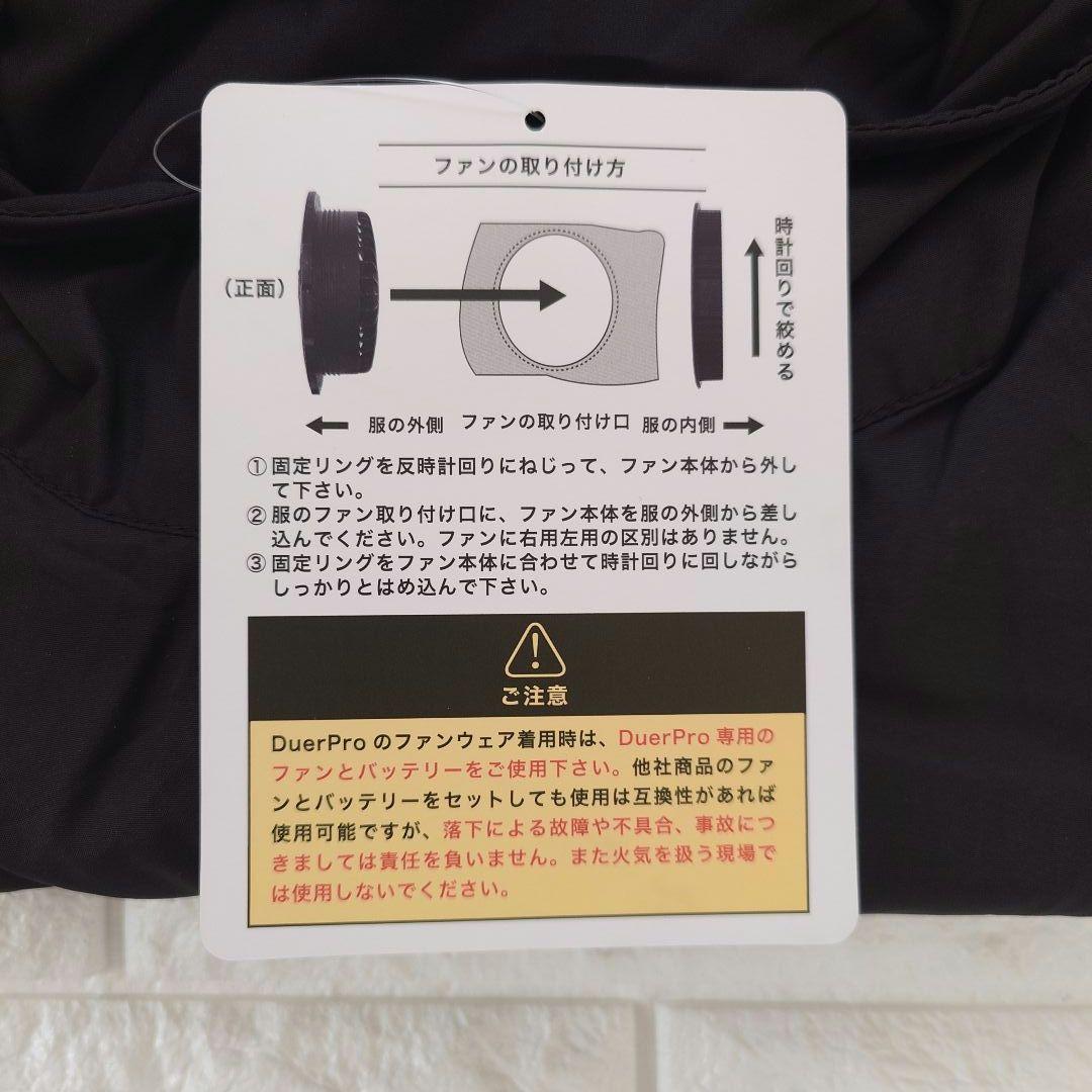 空調ベスト 空調服 ファンバッテリーセット 4L PSE認証 17V