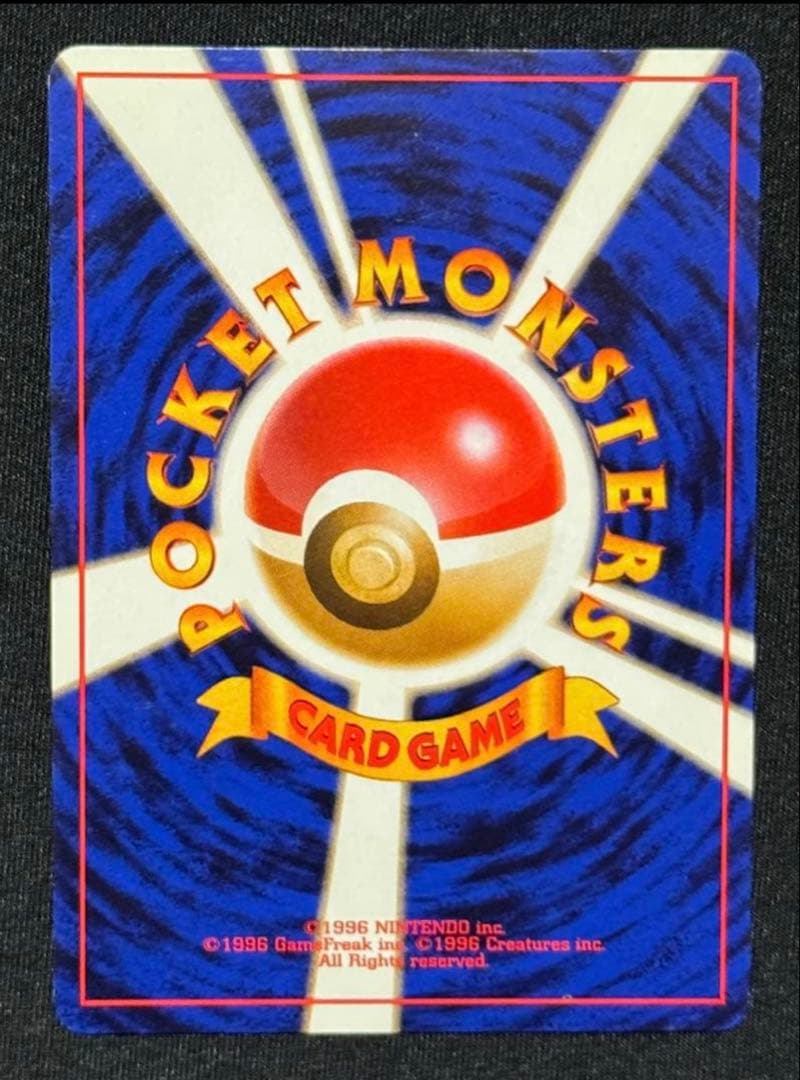 【旧裏面】ポケカ　R団のファイヤー 1990s vintage