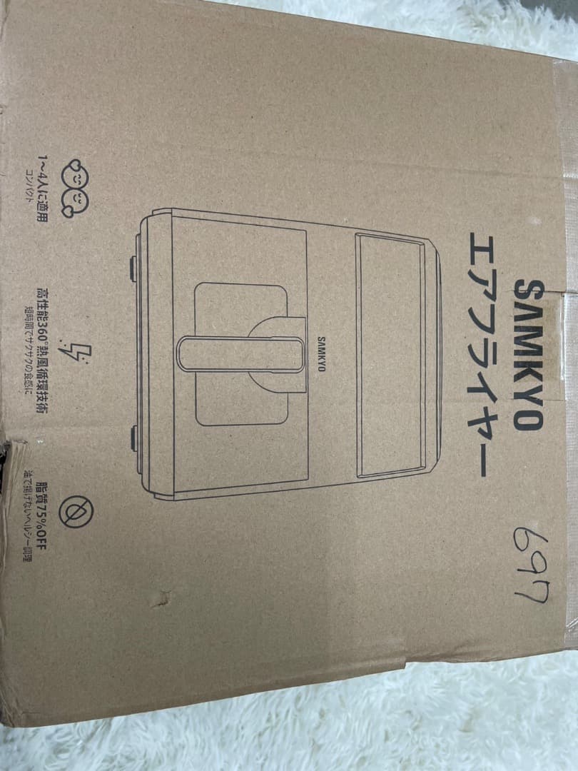 SAMKYO ノンフライヤー 4.2L 可視窓 大容量