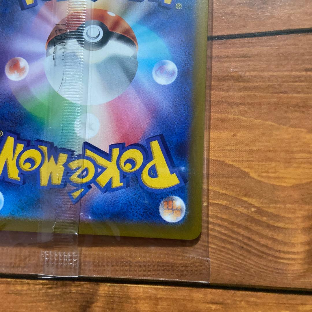 ポケモンカードゲーム　ピカチュウ　プロモ　スカーレットバイオレット