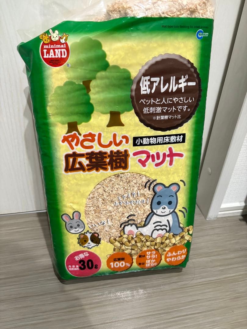 美品　GEX グラスハーモニー450 +ハーモニーバス・ハムスターヒータ...