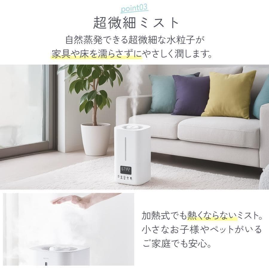加湿器 超音波式 大容量 5l 小型 卓上ハイブリッド加熱式除菌 ブラック
