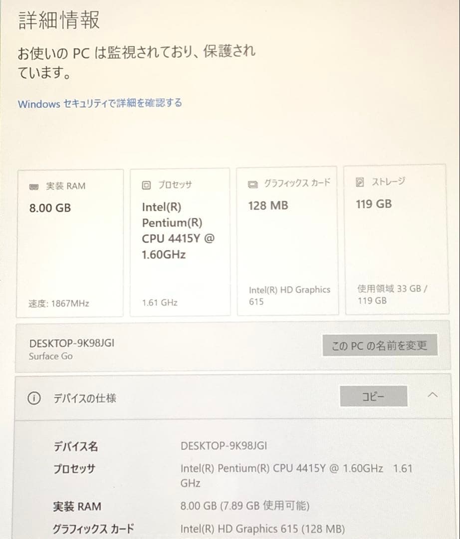 Surface Go 1824モデル Windows 10Pro 中古品