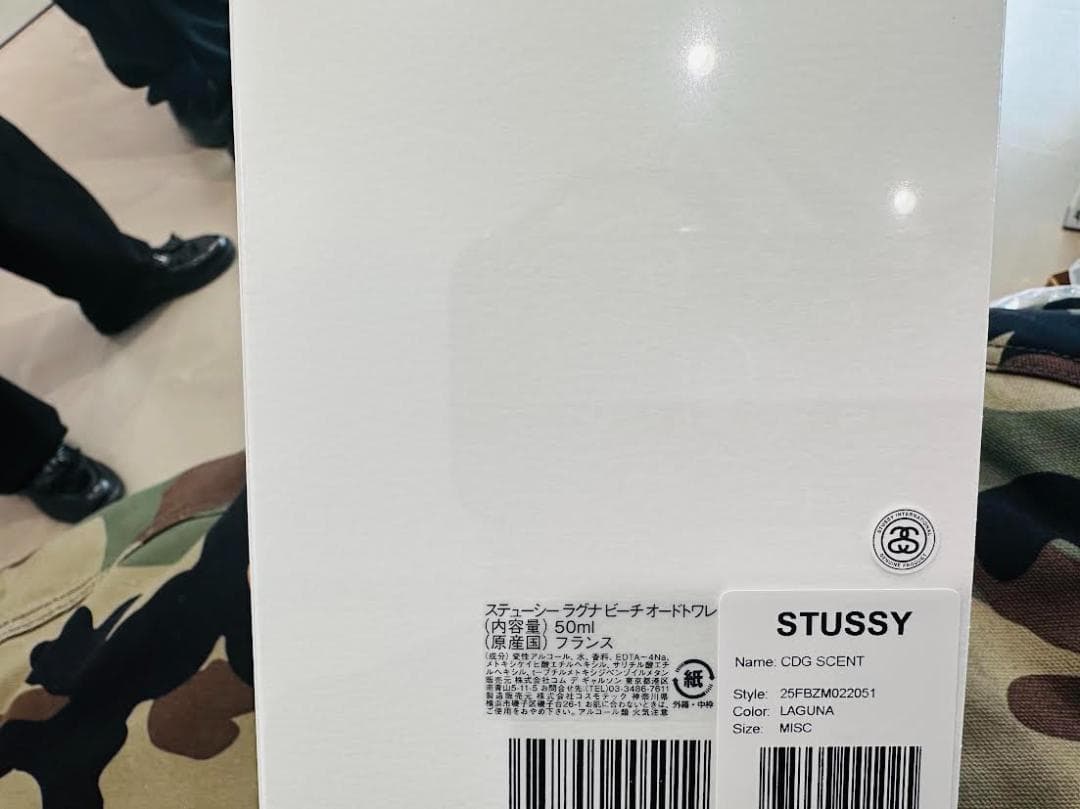 希少 stussy laguna beach ステューシーラグナビーチ 50ml