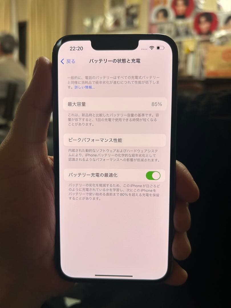 iPhone 13 Pro 128GB シエラルブルー（SIMフリー）