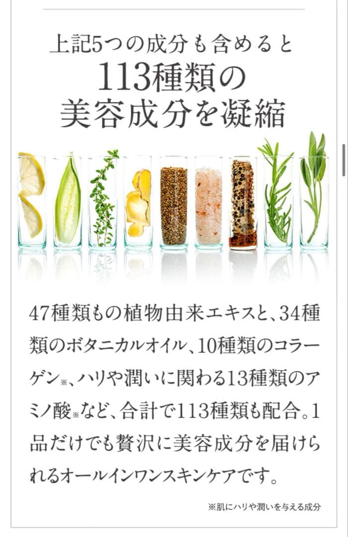 北の快適工房 FLASHWA/HACKTICKスティックファンデーション