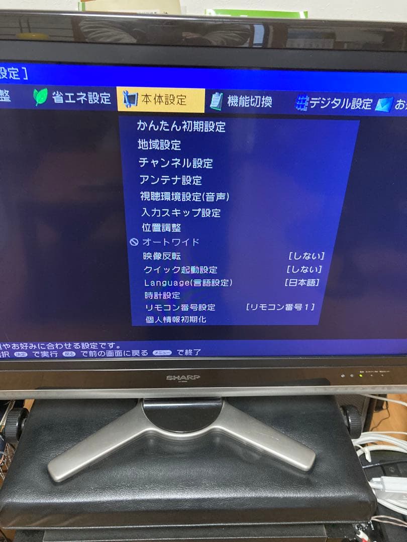 SHARP LC-32DS5 32インチ液晶テレビ
