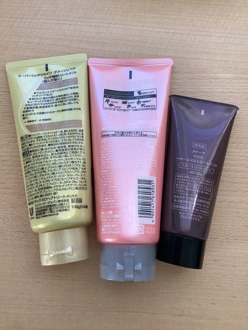 新品　シャンプー　リンス　トリートメント　洗顔料