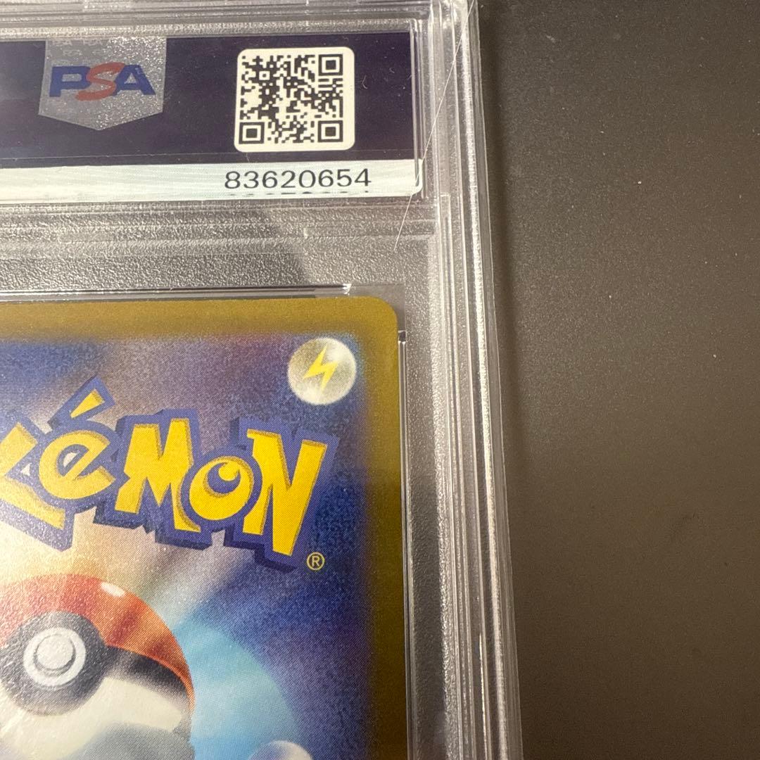 【PSA10】ゼラオラ VSTAR SAR
