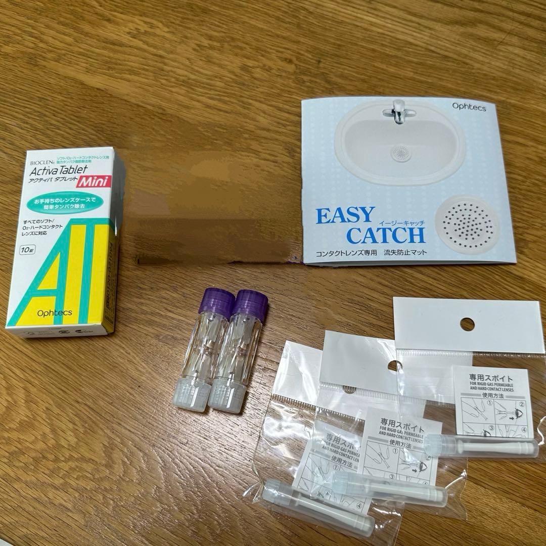 お値下げしました⭐︎オルソケラトロジー専用洗浄液他13点セット