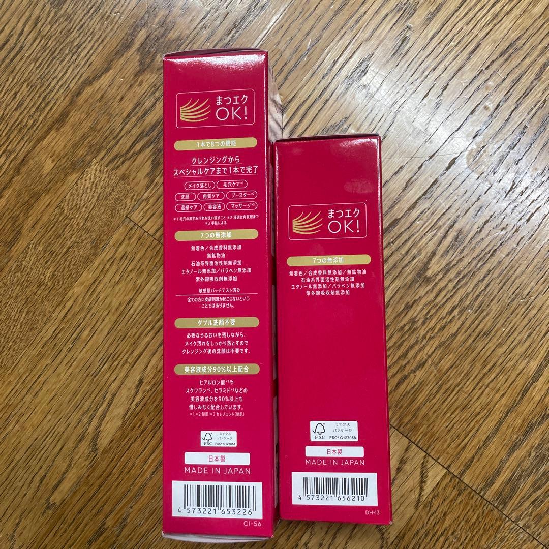 ホットクレンジングゲルマッサージプラス200g モイストウォッシュゲル120ml