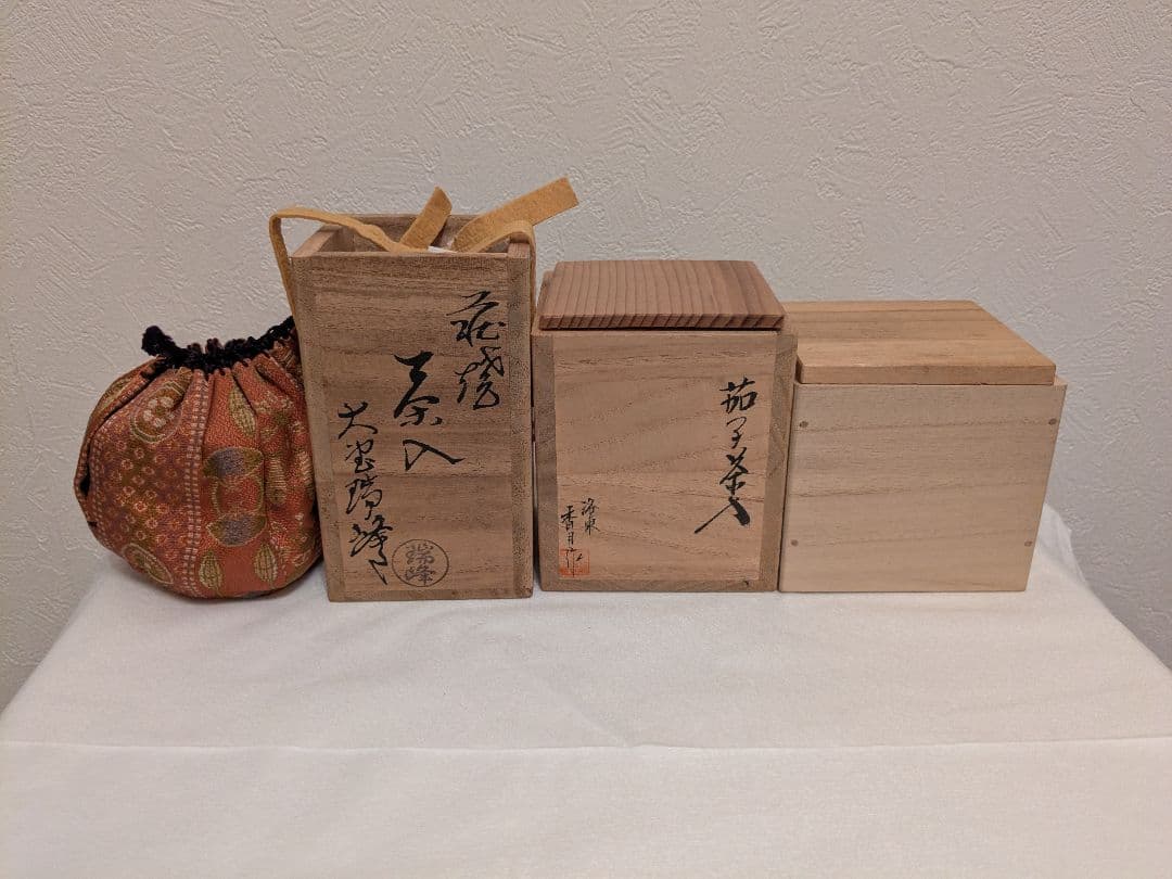フ*ク様 【訳あり】茶道具 茶入 棗 4個セット