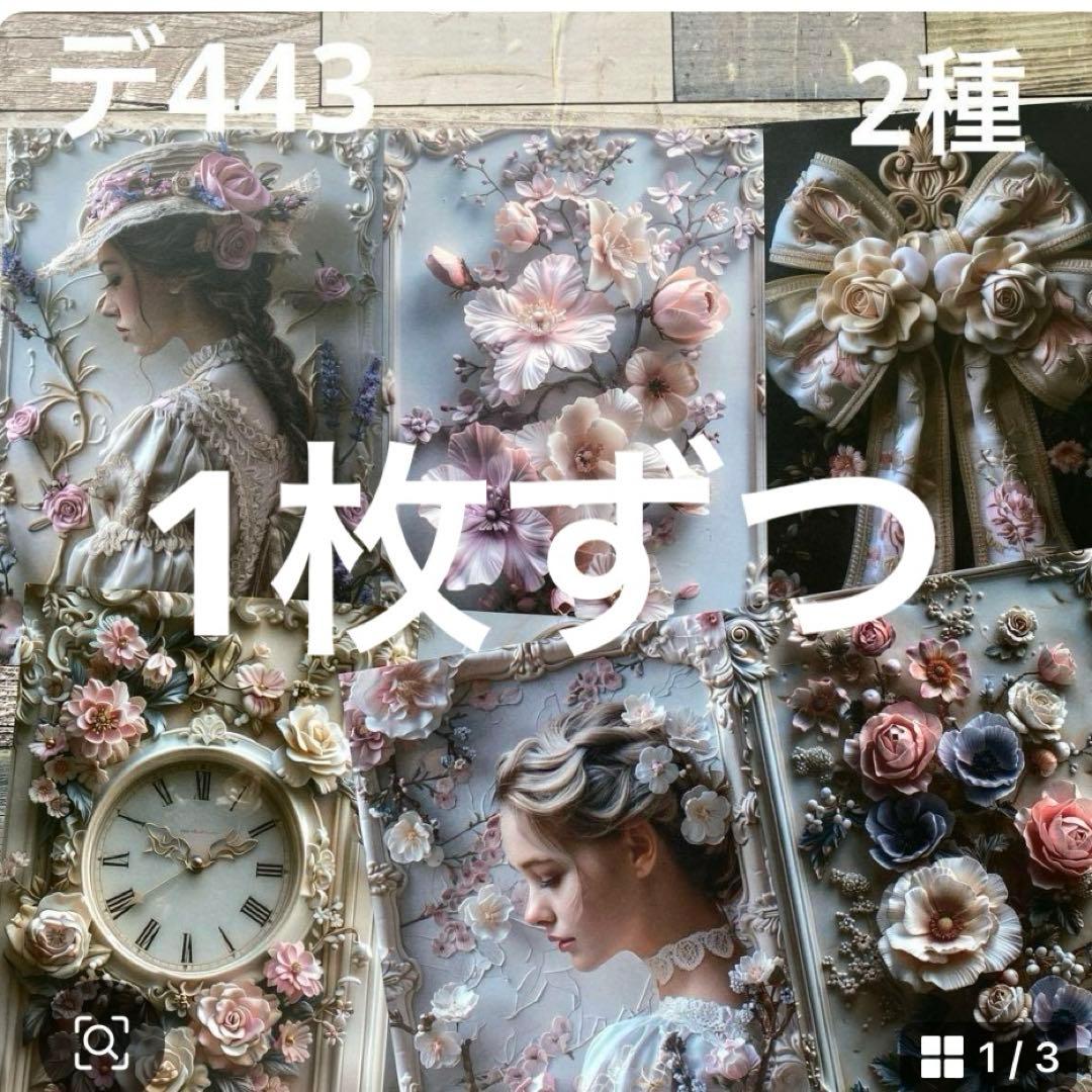 専用ページ meico*.。♡様
