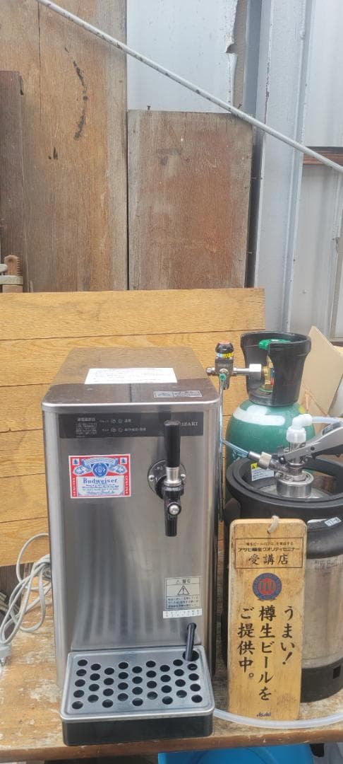 即使用可能ホシザキビールサーバーDBF-34WA