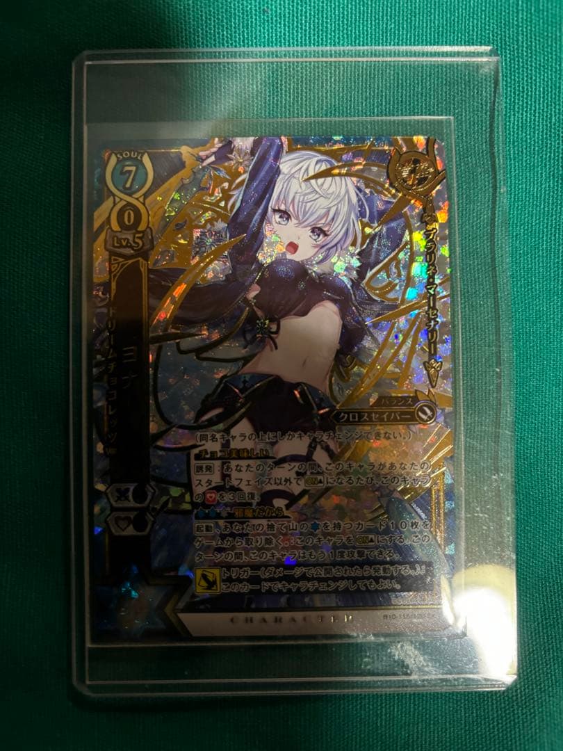 ラディエタ出品