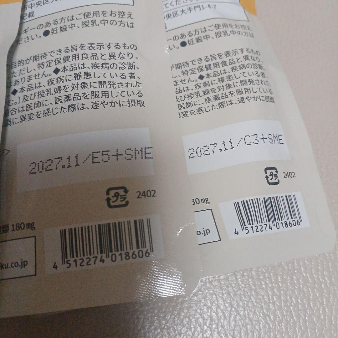 新日本製薬　スリモアコーヒー 62カップ分 31日分　4袋セット