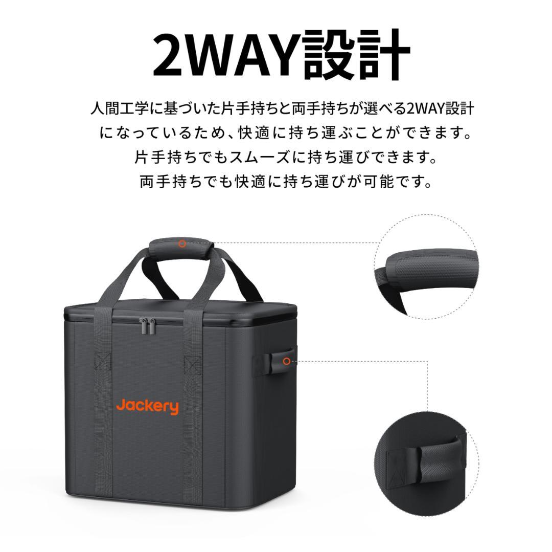 ポータブル電源 収納バッグ ポータブルバッテリー 保護ケース 外出や旅行用