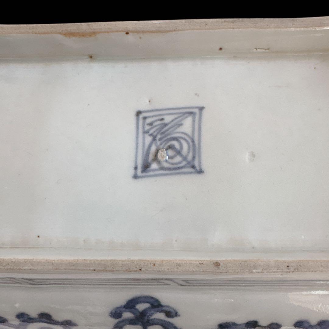 古伊万里風 染付 長皿 山水図 角皿 江戸後期〜明治 古陶磁