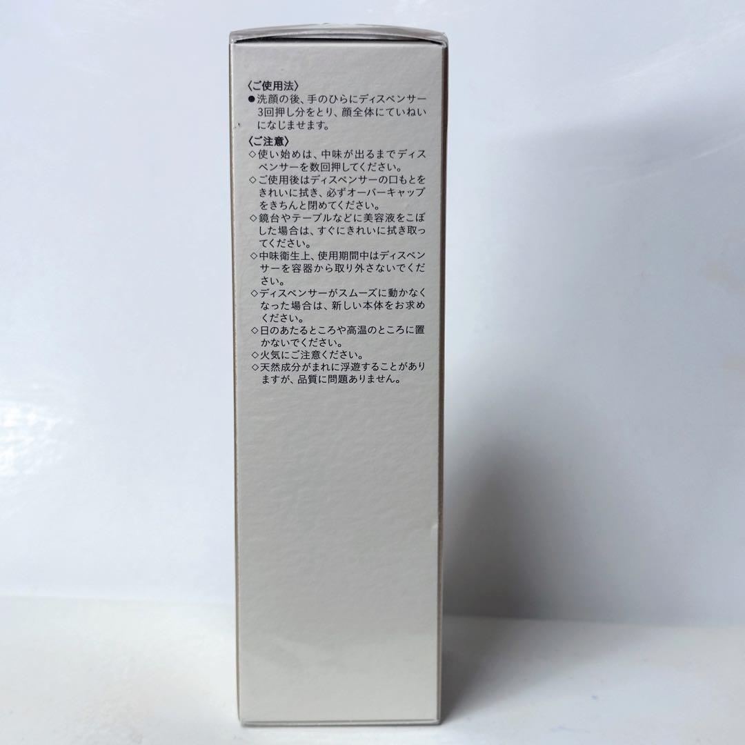 クレ・ド・ポーボーテ　ルセラムⅡ　レフィル　75ml