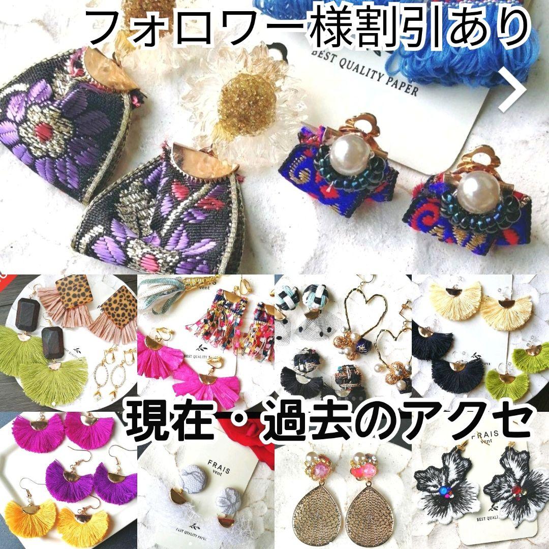 再販7★　ツイード　フリンジ　赤紫　パープル　ピアス　イヤリング　カボション