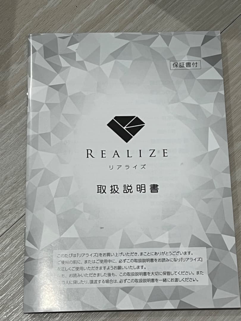 ※最終値下げ スリムビューティハウス リアライズ EMS 顔用Vスティック未使用