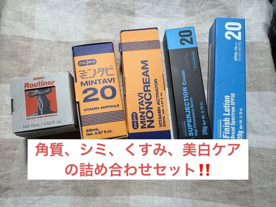 スーパージェクションクリーム、ルティナー、ミンタビ、フィニッシュローション