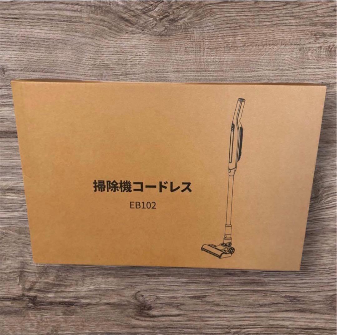 【新品未使用】掃除機コードレス 超強力吸引 自立式 LEDライト付き 超軽量