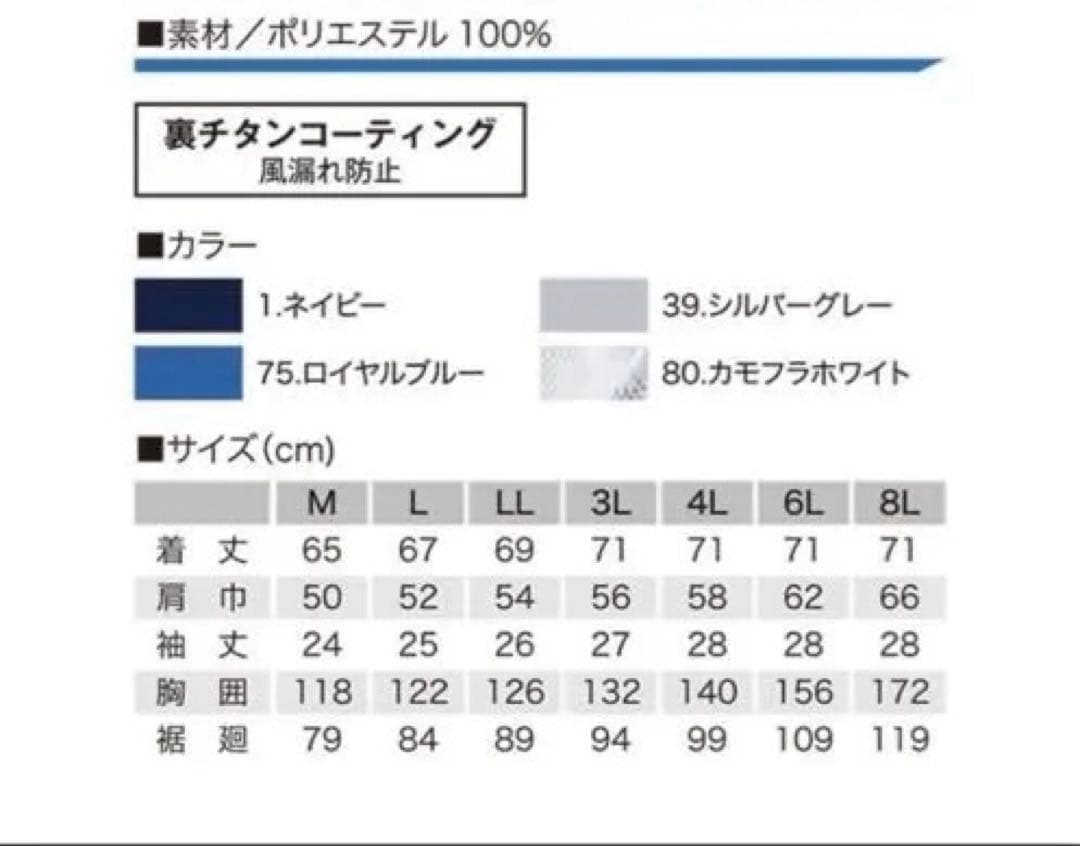 HOODI 半袖ブルゾン カモフラホワイト