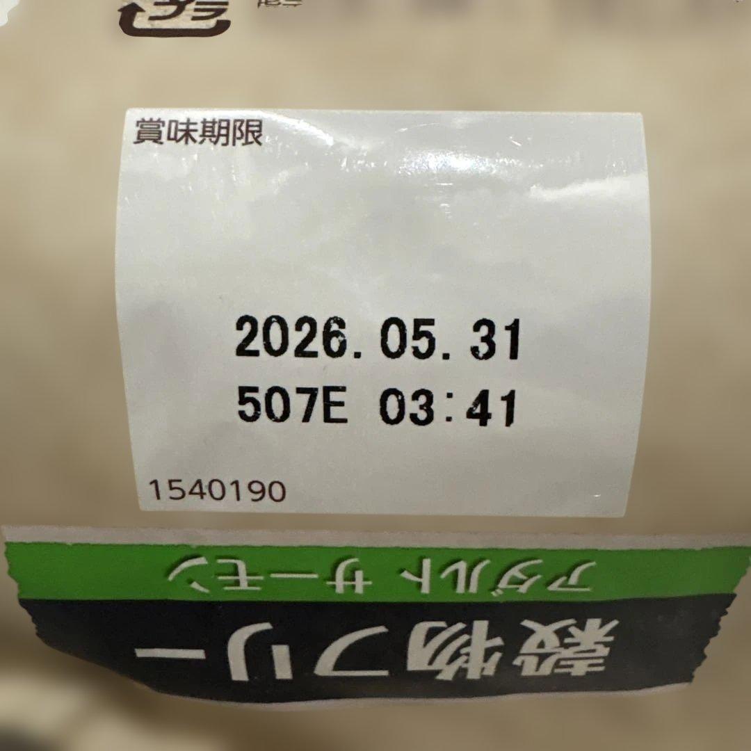 ニュートロ　ナチュラルチョイス　アダルトサーモン　穀物フリー　2kg 2袋
