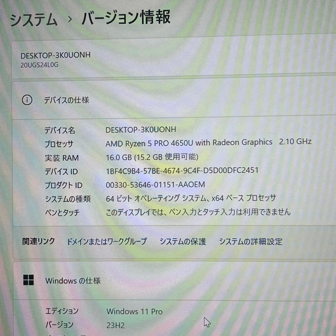 Windowsノート本体 ThinkPad X13 Ryzen5 Pro Win11Pro