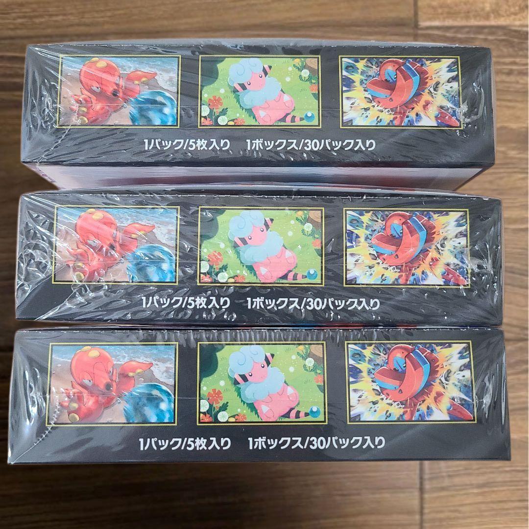 シュリンク付き　ポケモンカード　ニンジャスピナー　３box