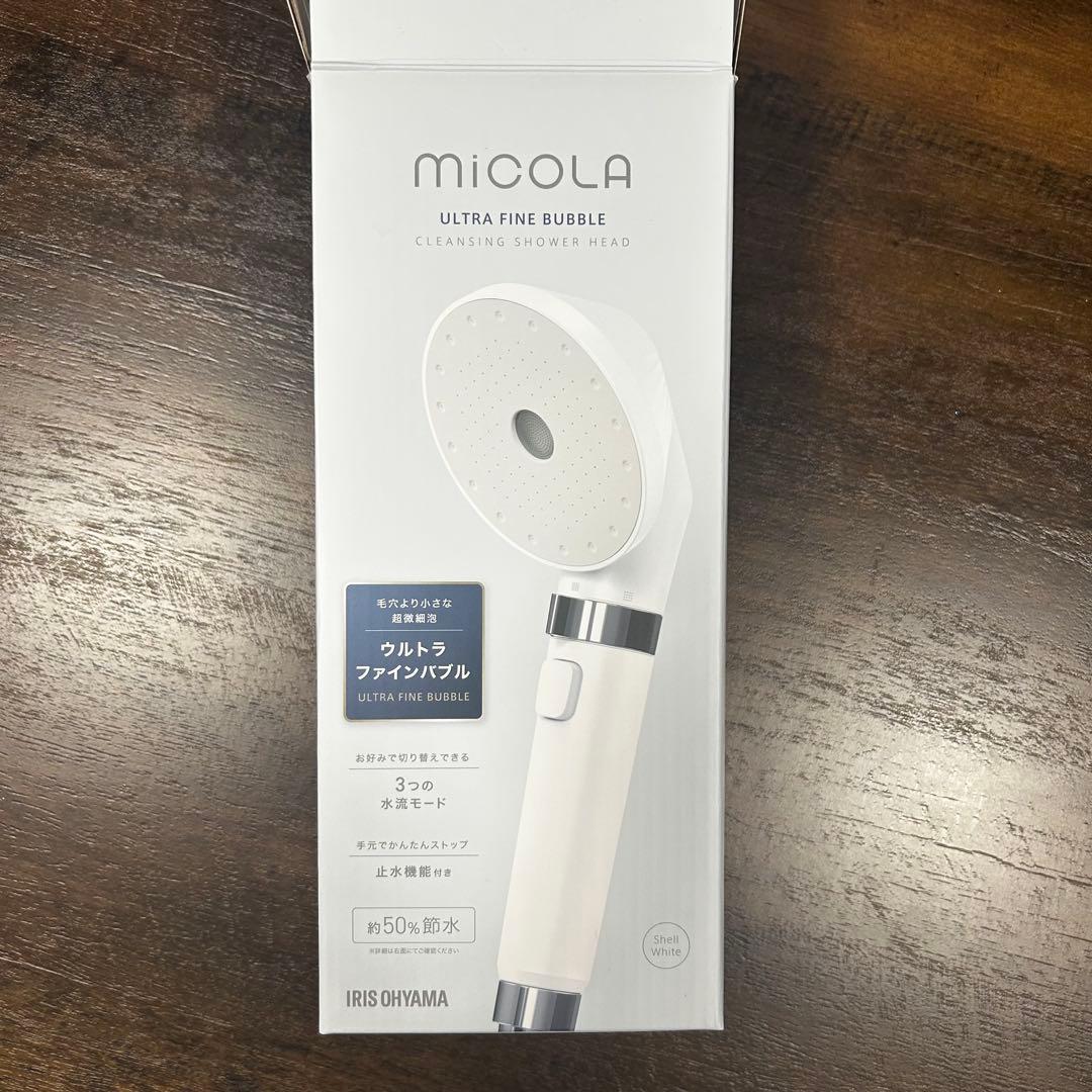 値下げ中！micola ULTRA FINE BUBBLE シャワーヘッド