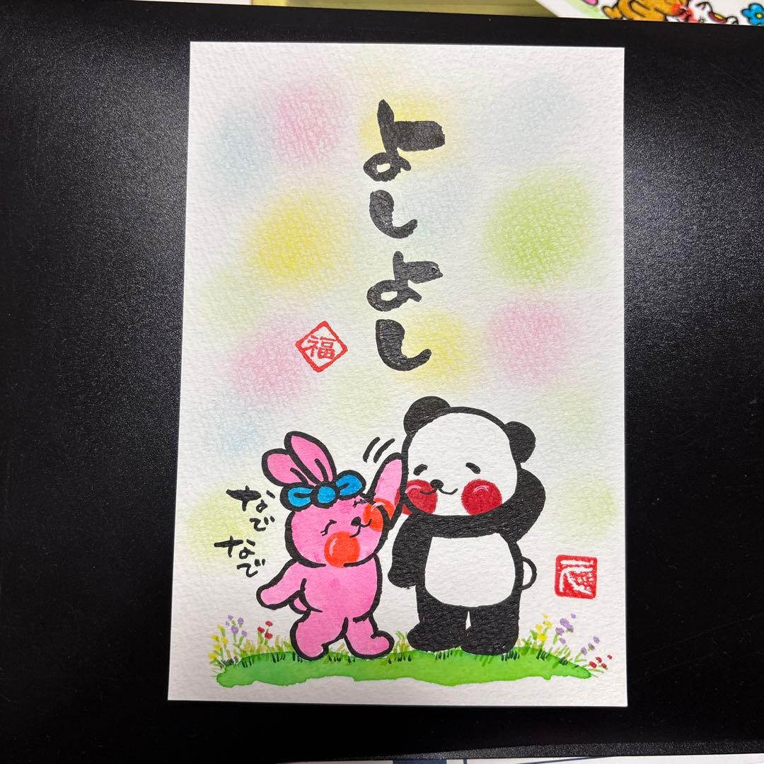 まろん様