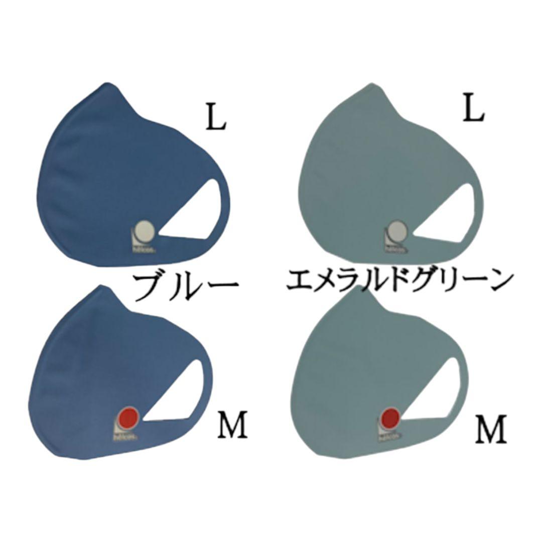 Newversionエアーフィットライフ　５枚セット　UVカットマスク　ヒルコス