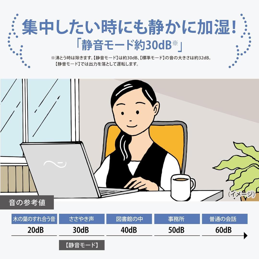 a*i様 ZOJIRUSHI スチーム式加湿器 EE-MA20-GA